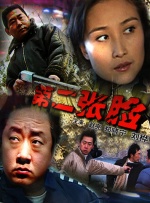 花蝴蝶亚洲一区二区三区
